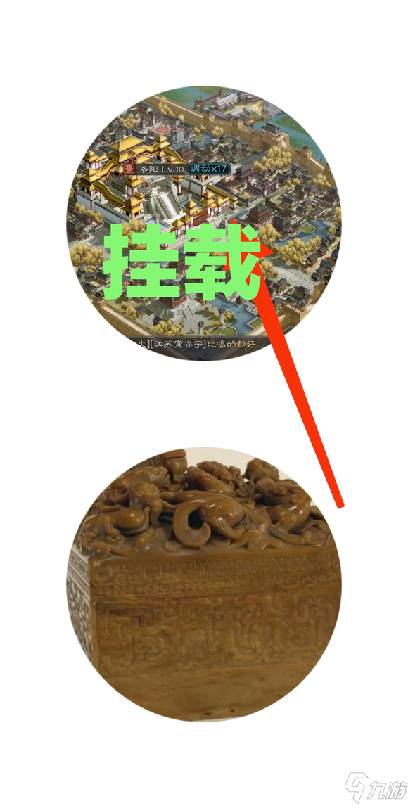三国志战略版S12王师秉节玩法介绍 王师秉节怎么玩