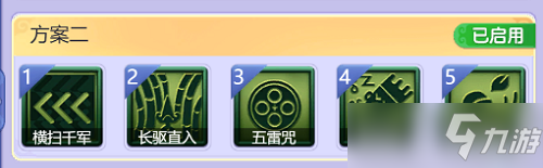夢幻西游網(wǎng)頁版樓蘭魅影通關(guān)攻略：樓蘭魅影打法教學[多圖]