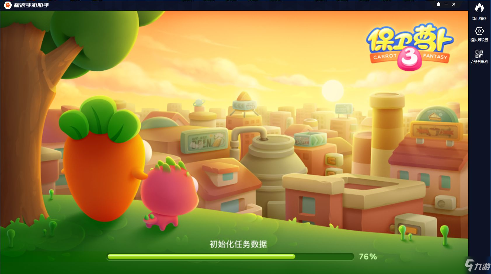 《保卫萝卜3》游乐场第60关通关攻略 游乐场第60关金萝卜获取方式