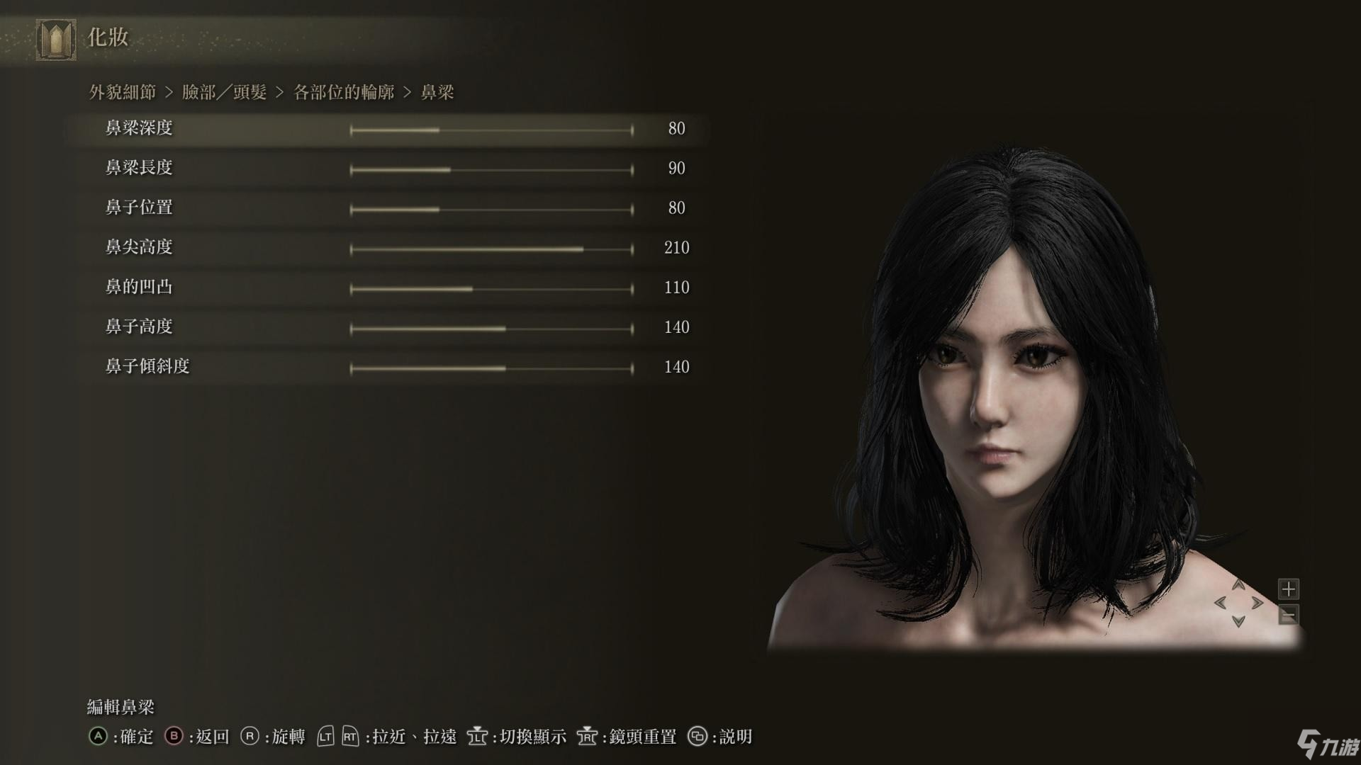 《艾尔登法环》黑发灵巧美少女捏脸数据分享