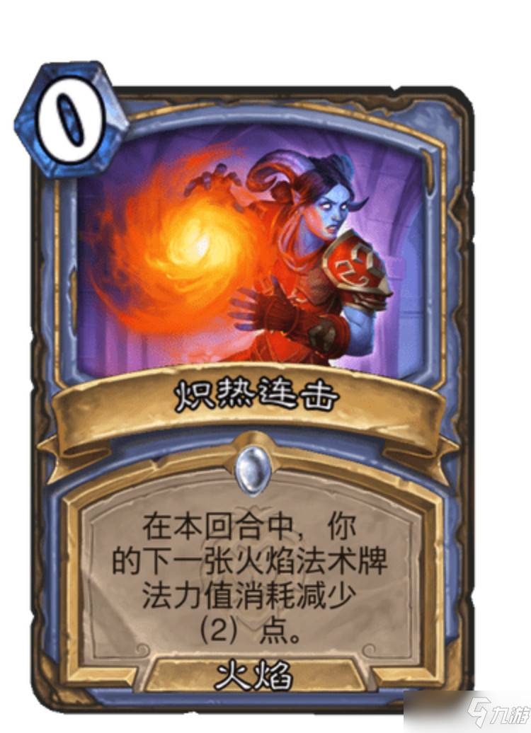 炉石传说暴风城下的集结点燃法卡组构筑攻略，点燃法卡组代码[多图]
