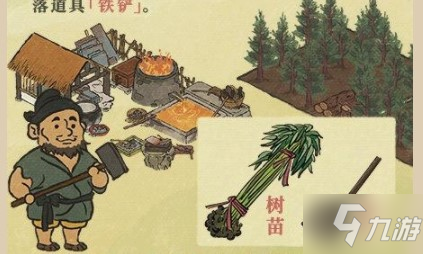 江南百景图冶铁工坊在哪里 江南百景图冶铁工坊位置介绍
