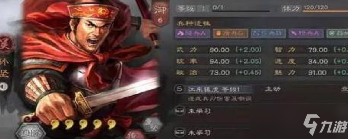 三国志战略版扫荡练级技巧