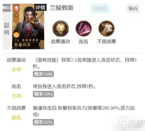 《重返帝国》PVP高穿甲攻防兼备阵容介绍