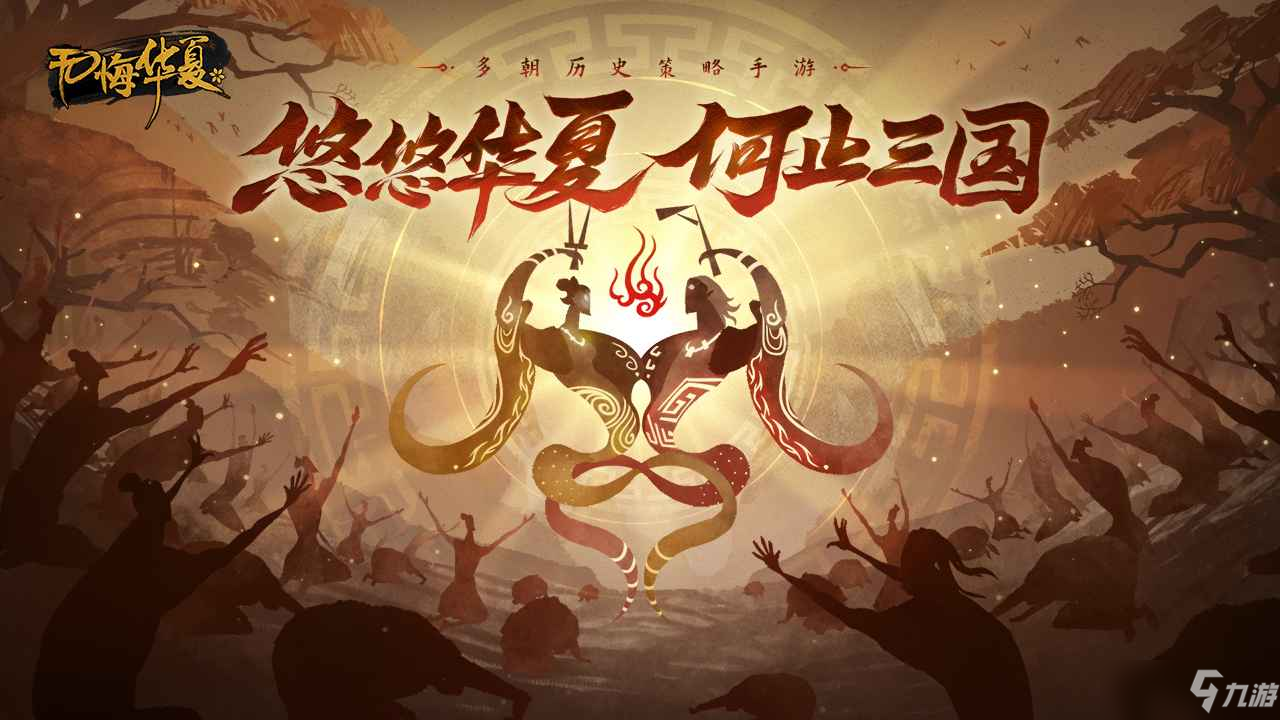 无悔华夏逐鹿之战怎么进？逐鹿之战进入方法[多图]