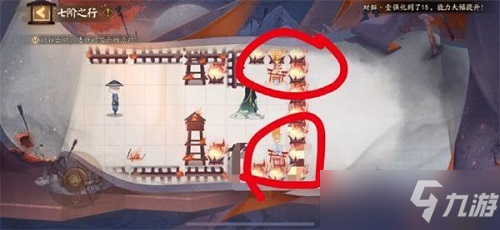 阴阳师隐世山行七阶之行的路线及彩蛋位置攻略