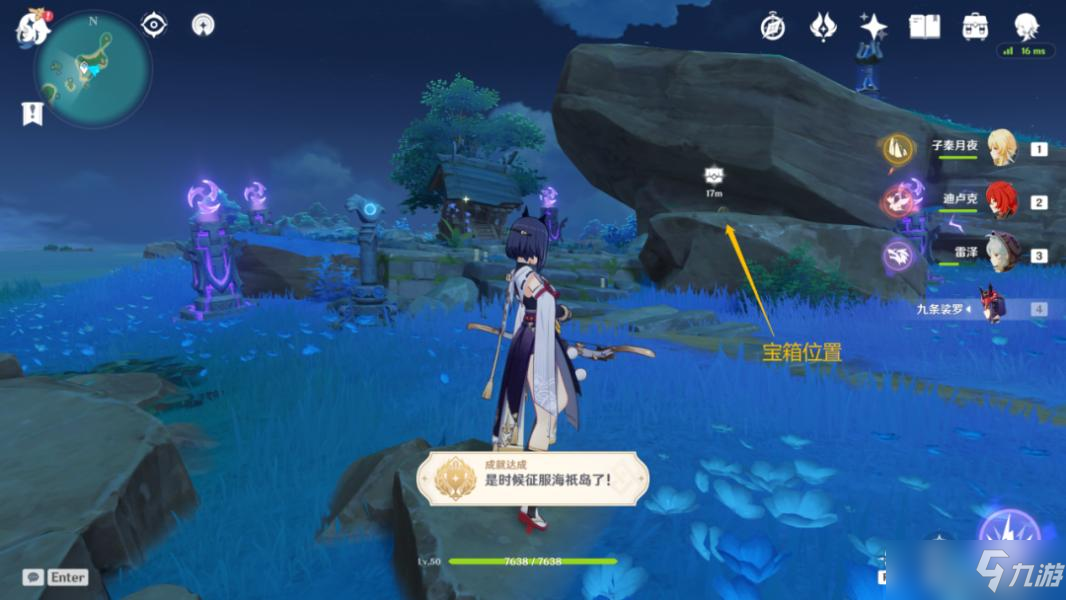 原神海祇島聲望任務小卷婆婆的占卜流程攻略
