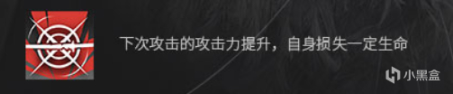 明日方舟风丸好用吗？风丸实战技能强度评测[多图]