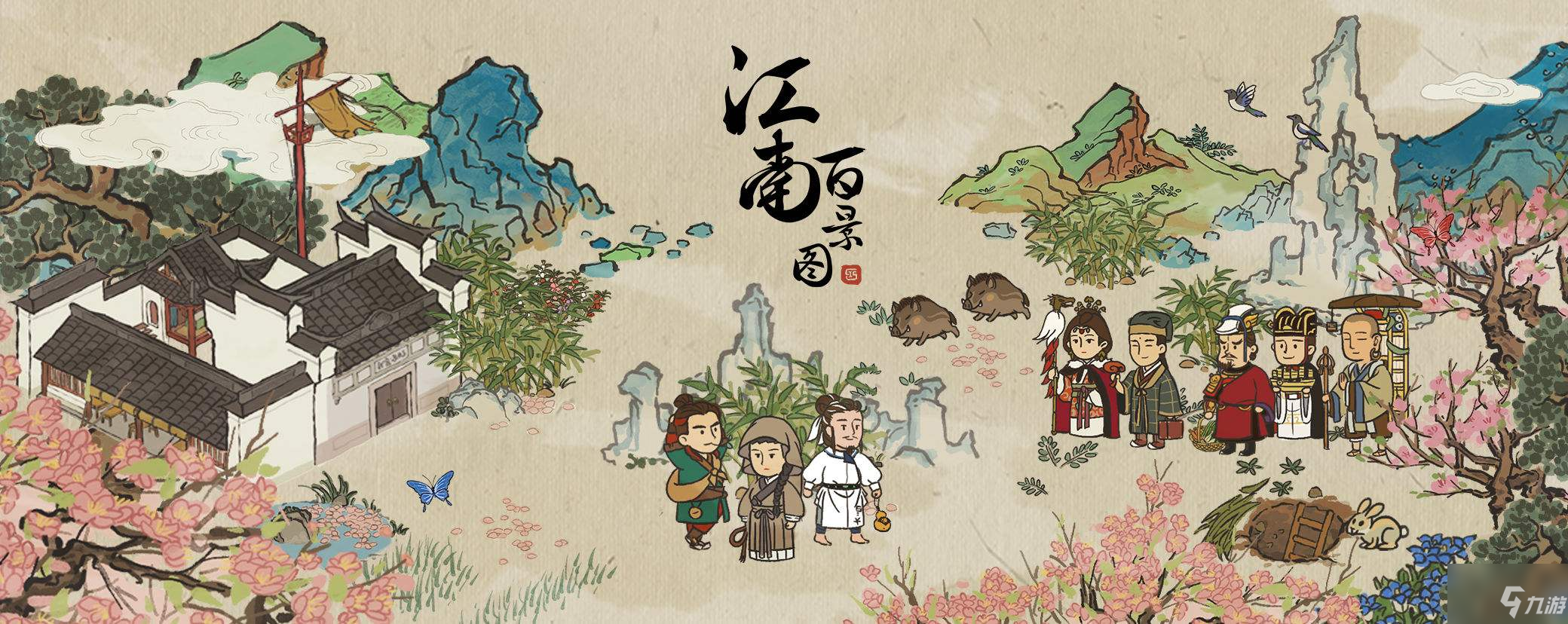 《江南百景图》亢池任务流程分享