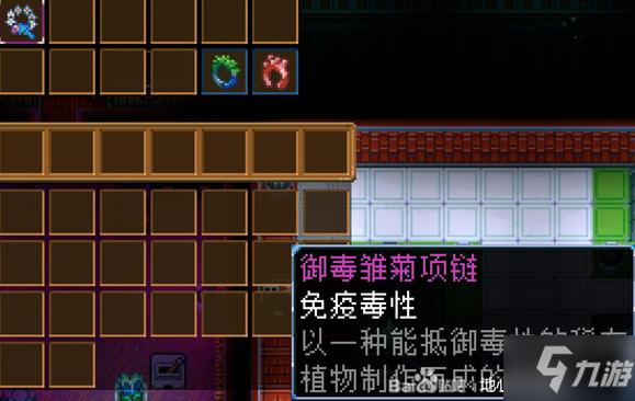 地心护核者装备掉落大全 全装备获取途径一览