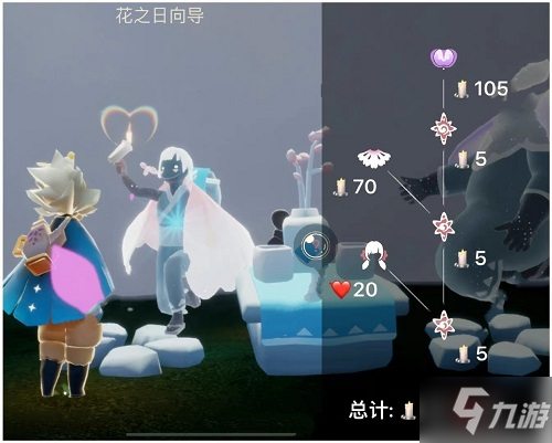 《光遇》花憩节开始时间2022 花憩节什么时候开始2022