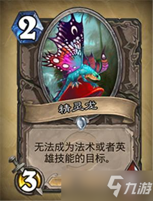 炉石传说bkb卡是什么 bkb卡牌效果介绍