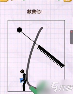 《画线火柴人》第4关通关攻略