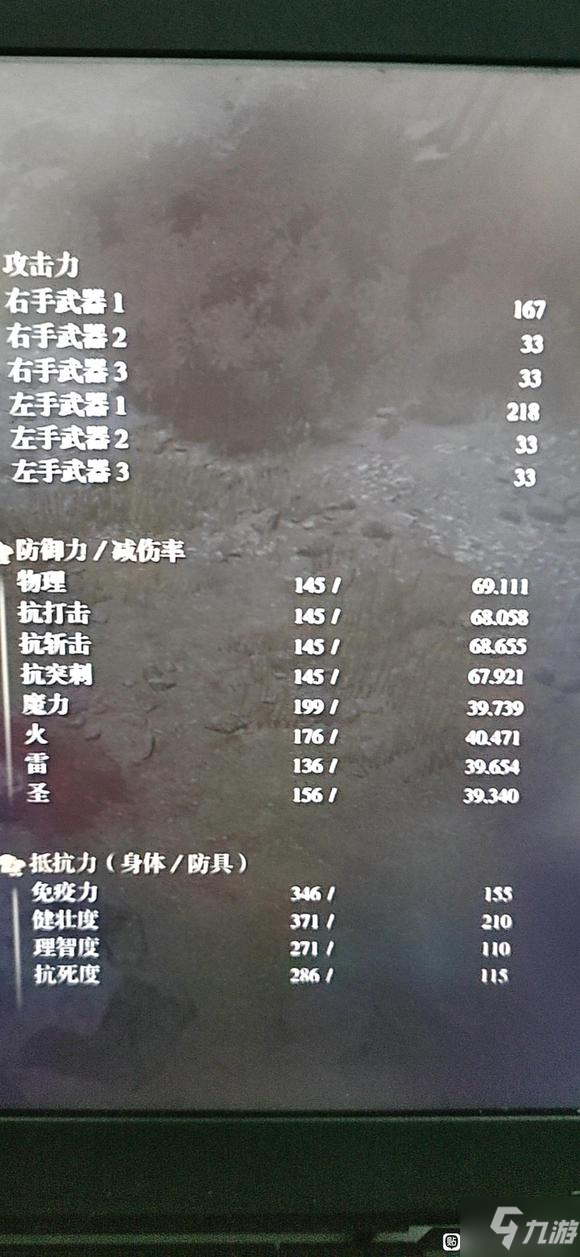 艾尔登法环重甲法坦养成指南 法坦怎么玩