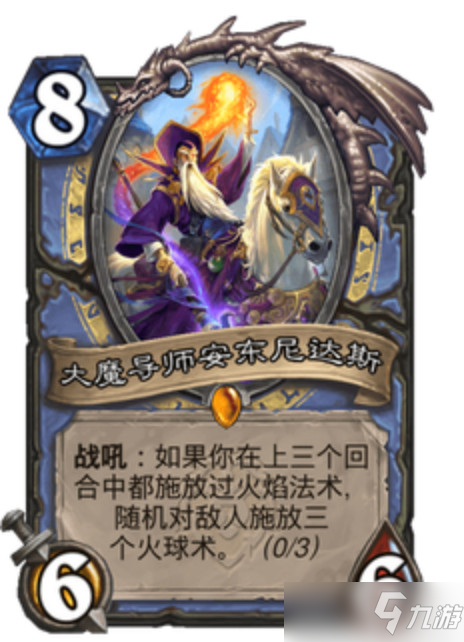 炉石传说暴风城下的集结点燃法卡组构筑攻略，点燃法卡组代码[多图]