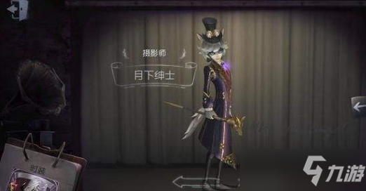 第五人格摄影师瞬影留痕的冷却时间为多少？