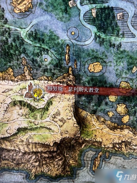 艾尔登法环菈妮任务全流程攻略
