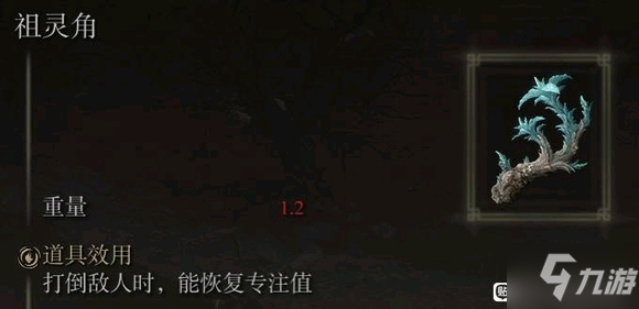 艾尔登法环最强推图流派推荐 什么流派强