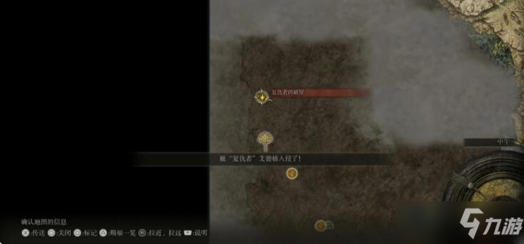 艾尔登法环指头女巫海妲支线任务攻略