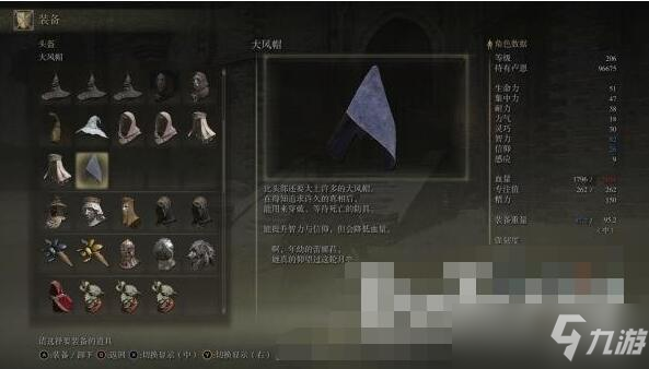 艾爾登法環(huán)繪畫魔法師攻略