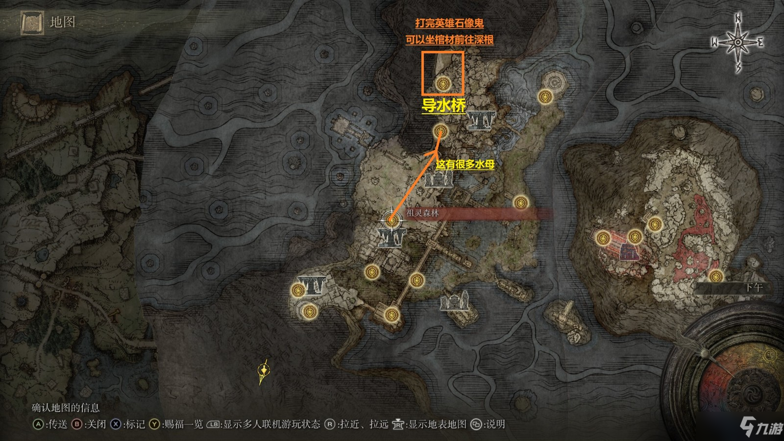 《艾尔登法环》深根进入方法分享
