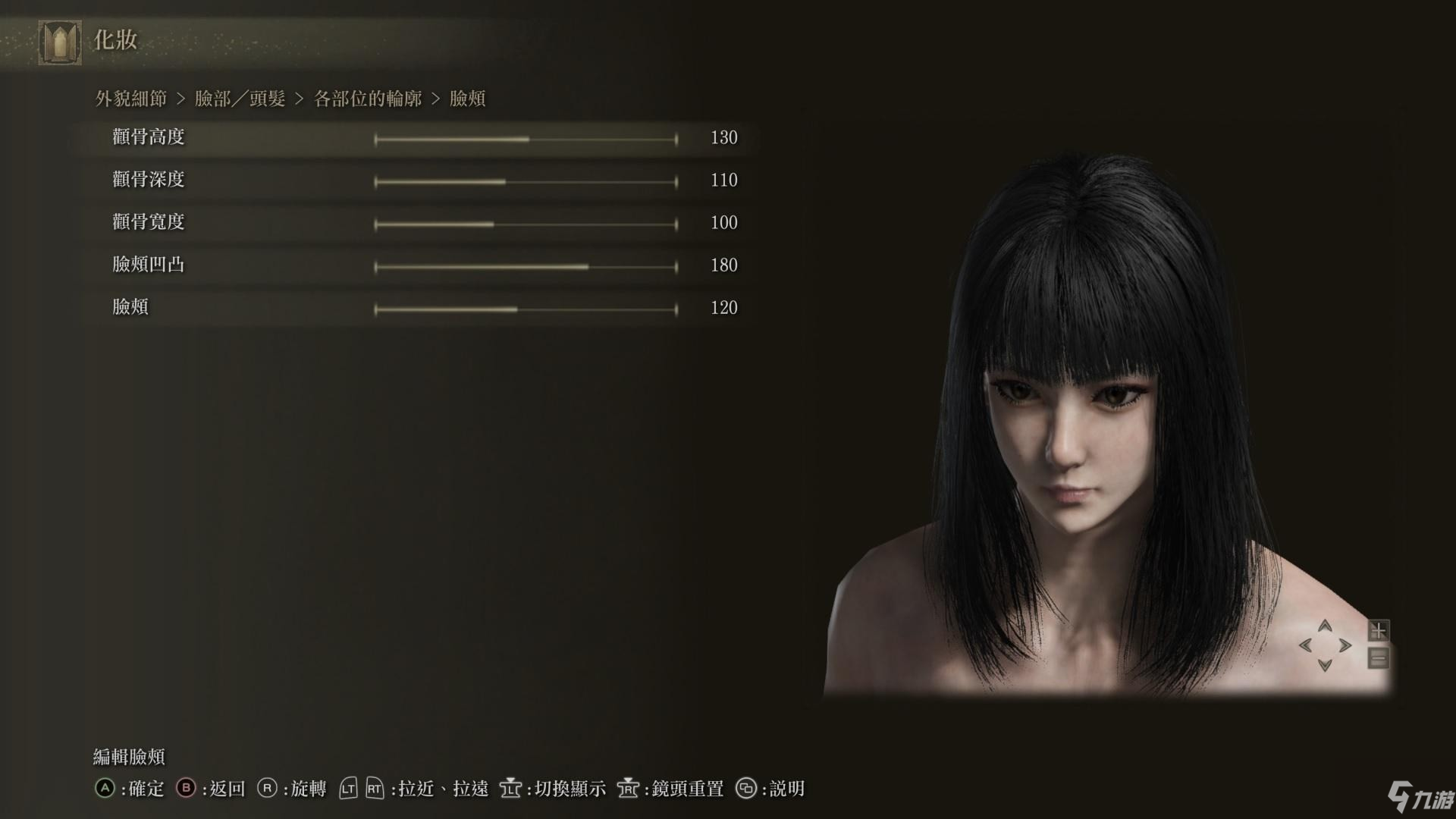 《艾尔登法环》黑发灵巧美少女捏脸数据分享