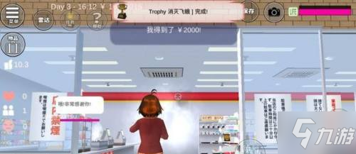 《樱花校园模拟器》风筝来袭任务怎么做 风筝来袭任务攻略
