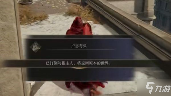 《艾尔登法环》PVP滑步巨剑玩法思路 滑步巨剑怎么玩