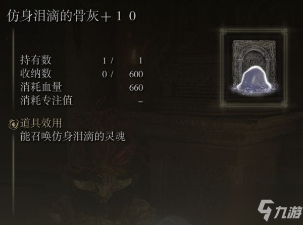 《艾尔登法环》信仰恢复流玩法技巧讲解