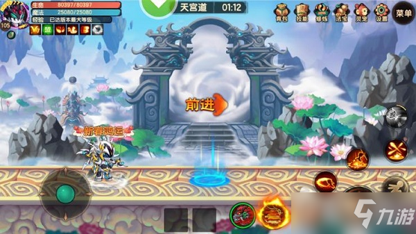 《造梦无双》天庭隐藏关卡进入方法