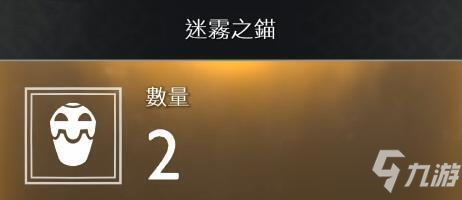战神4素材全收集图文攻略 全素材收集途径汇总