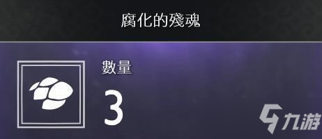 战神4素材全收集图文攻略 全素材收集途径汇总