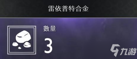 战神4素材全收集图文攻略 全素材收集途径汇总