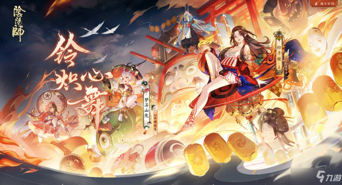 阴阳师2022最新式神强度排名榜