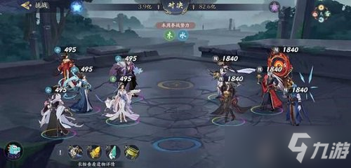 武林闲侠水木之塔阵容推荐攻略