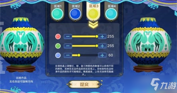 奥拉星手游点蓝工艺锻炼活动怎么玩