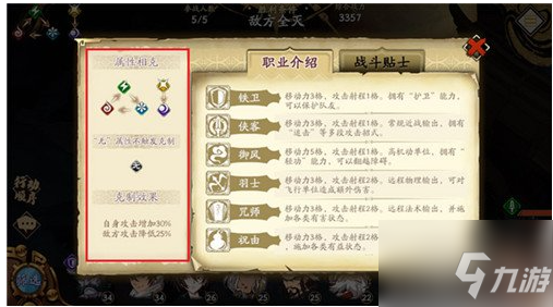 天地劫幽城再临如何提升战力 天地劫幽城再临提升战力攻略