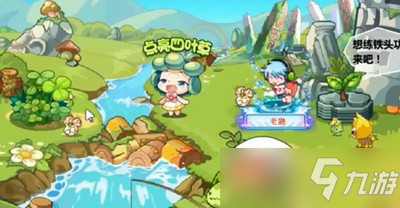 《洛克王国》寻找四叶草活动怎么玩 寻找四叶草位置介绍