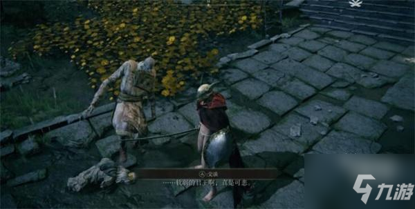 艾尔登法环门卫葛托克支线任务攻略