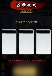 暗黑剑侠远征怎么过 远征过关方法