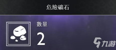 战神4素材全收集图文攻略 全素材收集途径汇总