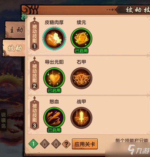 造梦无双李兴霸打法攻略