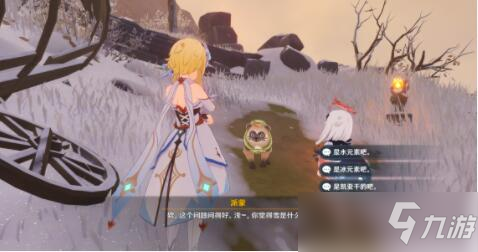 原神山海八所巡礼第一天任务攻略