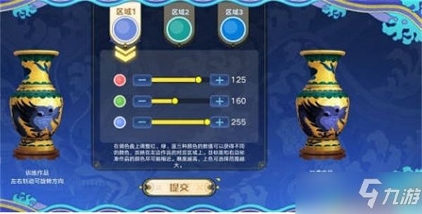 奥拉星手游点蓝工艺锻炼活动怎么玩