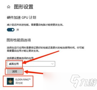艾尔登法环联机帧数是多少 联机帧率介绍