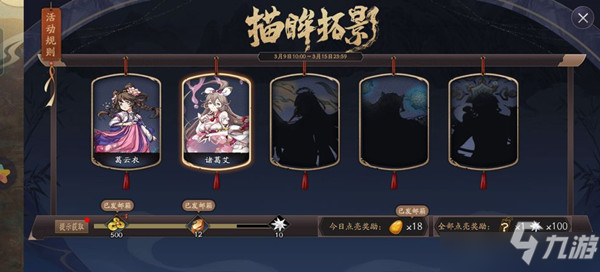 <a id='link_pop' class='keyword-tag' href='https://www.9game.cn/tiandijie/'>天地劫幽城再临</a>自言本是秦淮女答案是什么？自言本是秦淮女答案分析与解析