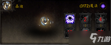 魔兽世界9.2：横越诸球成就攻略