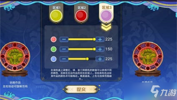 奥拉星手游点蓝工艺锻炼活动怎么玩