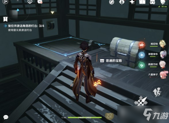 《原神》降临密室宝箱位置汇总分享