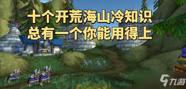 魔兽世界TBC怀旧服海山团本冷知识